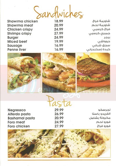 Foro menu